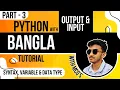 Python Basics Syntax Variables Data Types Beginner s Guide 2024