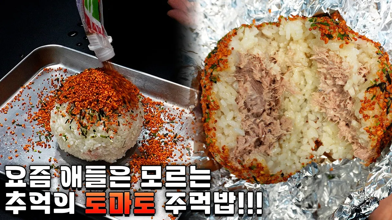 매운 후리카케 활용 초간단 레시피 3가지 Thumbnail
