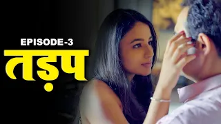  tadap new hindi short film part 3 crime story web series play digital india