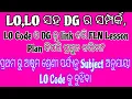 LO LO DG Link FLN Daily Lesson Note Subject LO Code