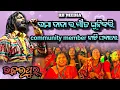 Lagu HIT SONGS || UMAKANT BARIK || ORCHESTRA PROGRAM || UJALPUR (SNG) // RB MEDIA 