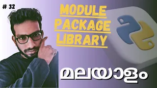 Modules packages and libraries in Python module package explained well for beginners Malayalam
