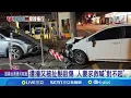 Download Lagu 求愛人妻失敗 超商店員開車尾隨2度追撞 竟回頭再輾一次 遭撞又被扯髮毆傷 人妻求救喊\