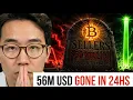 BITCOIN PRICE HITS 68K SELLERS JUST GOT CRUSHED 56 MILLION GONE