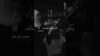 راحت وبعد ماشوف ضحكتها شعر حزين حالات واتس اب حزينه عن الفراق تصميمي حمودي الحموي 