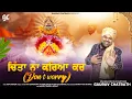 Download Lagu Chinta na kareya kar (Don't Worry) | Gaurav Chatrath | Sonu Bhagat | नवरात्रि Special भजन 2025