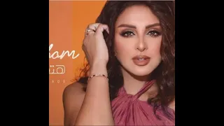 أغنية هتشتاقوا أنغام جديد٢٠٢١   جميل جدا دندنها