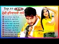 Download Lagu Husband Bawla Song : Ajay hooda \u0026 Pooja hooda | Sandeep Surila \u0026 Kanchan Nagar | Jukebox #desibeats