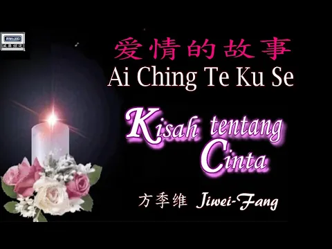 Download MP3 💖【經典歌曲】Ai Ching Te Ku Se - KISAH TENTANG CINTA / Jiwei Fang - 爱情的故事 (方季惟）
