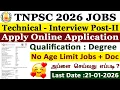 tnpsc technical jobs TNSTC SETC MTC jobs online application 2026 how to apply tnstc setc