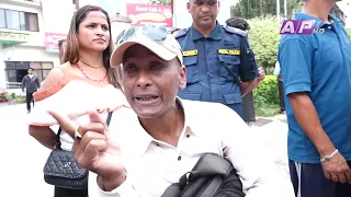राजधानीमा ग्यासको अभाव कहिलेसम्म? कक्षा छोडेर विद्यार्थीसमेत लाइनमा | AP REPORT | AP1HD