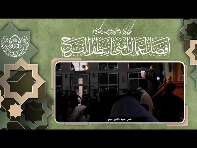 ⁣نفس السيف الطبّر حيدر - علي بوحمد