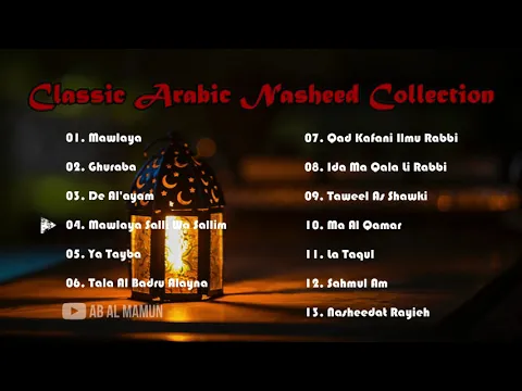 Download MP3 Classic Arabic Nasheed Collection | No Music Nasheeds