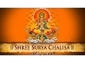 Download Lagu श्री सुर्य चालीसा - सुर्य देव आरती - सुर्य मंत्र - भक्ति गीत