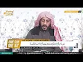 Lagu MUROTTAL AL-QUR'AN JUZ 30 SYEIKH ALI JABER