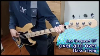 Download 【Just Because! OP】 「over and over」 bass cover 【やなぎなぎ】 MP3