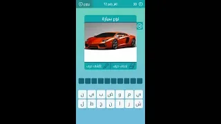 12 كلمات متقاطعة صاحب رواية الحرب والسلام جبل في مكة اشتهر في عهد قريش قعر وقاع الجب  12 كلمات متقاطعة صاحب رواية الحرب والسلام جبل في مكة اشتهر في عهد قريش قعر وقاع الجب