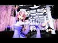 【MMD】夢と葉桜-Yume to Hazaruka-【TDA-Luka】