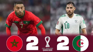 مباراة مجنونة المغرب والجزائر 2 2 3 5 ربع نهائي كأس العرب 2021 وجنون رؤوف خليف 4K 