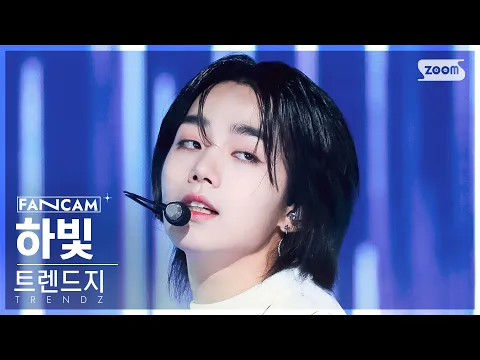 ハビット「MY WAY」公式Fancamのサムネイル