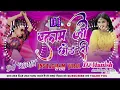 Balam Ji Chhor Di | Pramod Premi Yadav  | Letes Bhojpuri Song 2024 | Insta Trending | Dj Manish