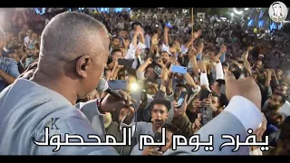 ياسر رشاد جنزير المعانى New Yasser Rashad Ganzeir El M3anei 2022 