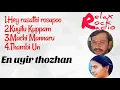 Download Lagu En uyir thozhan movie songs 1990 | Audio jukebox