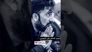 اثير التميمي مشتاقلك   دندنها