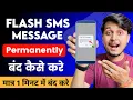 Flash SMS Message Band Kaise Kare How To Stop Flash SMS Message Airtel Jio Bsnl Vi Permanently