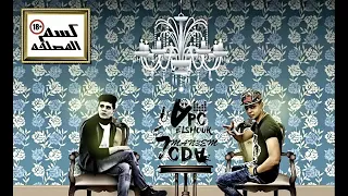كسم الي يبيع دندنها