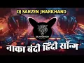 Download Lagu ♥️DJ REMIX 🎶VIKRANT 🔊COMMENTS HARD ⚠️BASS SONG🔊and music