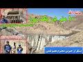 Download Lagu گزارش نیمه روز از جریان کار بند همبستگی سنگجوی لومان 