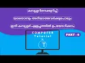 Basic Computer Tutorial in Malayalam PART - 6