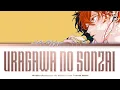 Download Lagu Given 「うらがわの存在」 (Uragawa no Sonzai) OVA Theme Song Lyrics [Kan_Rom_Eng]