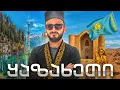 Download Lagu ყაზახეთის გამორჩეული ადგილები და შემდეგი ქვეყანა .....