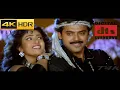Ranga Ranga Singaranga 4K WITH 5.1 DTS-HD remastered audio | Sarada Bullodu| Venkatesh,Sanghavi
