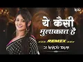 Download Lagu Ye Kaisi Mulaqat Hai - Old Dj Remix Song | Dj Nandu Tekam