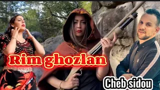 جديد أغنية شاوية 2024 ريم الغزلان Cheb Sidou Avec Houssem Magic Cover Cheb Bachir 