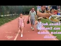 Download Lagu BUY CASSAVA LEAVES ONLINE AND GO OUT TO PLAY WITH THE CHILDREN AND HAVE DINNER OUT