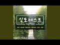 Download Lagu 아로하 Aloha