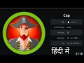 Cap HTB walkthrough in Hindi