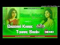 Download Lagu Gaddari Karbe Tohare Bahin Funny DJ Remix Song Malaai Music Chiraigaon No 1 #funnysongmix