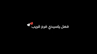 كروم إلهي انت تعلم كيف حالي كرومات القرآن والادعية جاهزة للتصميم حالات واتس اب دينيه مشاري العفاسي دندنها