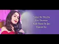 Download Lagu Jhim Jhim Lyrics - Neha Kakkar, Ekdev Limbu