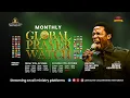Download Lagu 6PM PRAYER WATCH | GLOBAL PRAYER WATCH | 10.10.2025 | Apostle Michael Orokpo Ph.D.