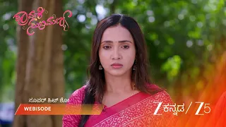 Shravani Subramanya | ವಿಜಯಾಂಬಿಕಾ ಶ್ರಾವಣಿಗೆ ನೀಡಿದ ಎಚ್ಚರಿಕೆ!