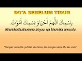 Download Lagu DOA SEBELUM TIDUR DAN TERJEMAHANNYA (ARTINYA) LENGKAP DAN FULL