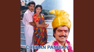 chinna thangam