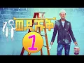 Download Lagu Ato Wedi Shuq (Part 1) - ኣቶ ወዲ ሹቕ 1ይ ክፋል | Eritrean Comedy by Yonas Maynas
