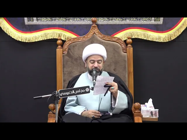 ⁣دروس عظيمة في البر بالوالدين من سورة البقرة - الشيخ ياسين الجمري - مجلس الدعيسي